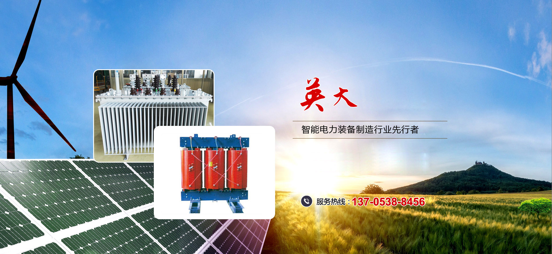 濟(jì)寧過(guò)橋狀元餐飲管理有限公司