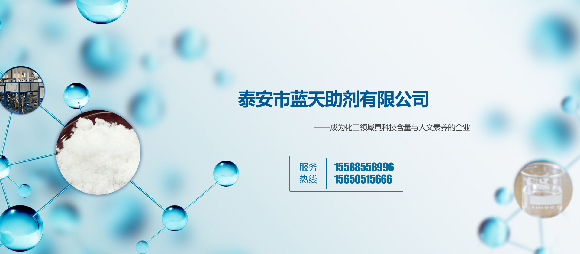 濟(jì)寧過(guò)橋狀元餐飲管理有限公司