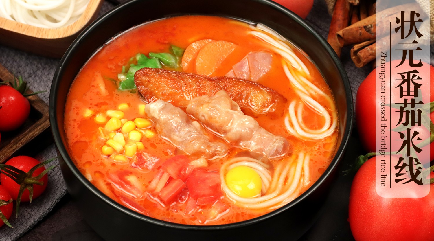 上手快，一個投資小，好操作的美食餐廳！米線加盟好項目，狀元米線全國合作熱線：400-967-2208