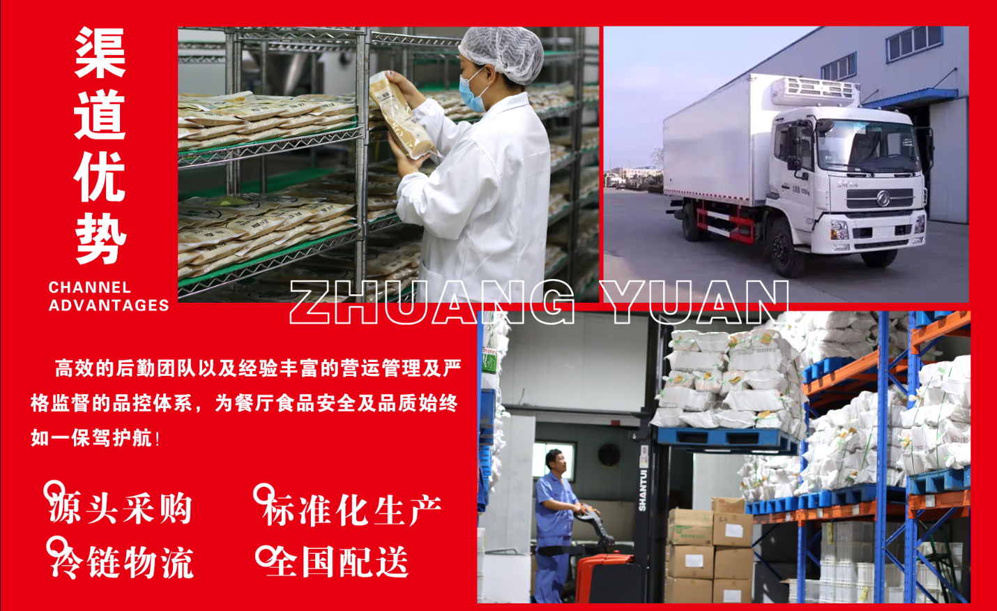 狀元米線原材料有國(guó)家衛(wèi)生體系認(rèn)證，放心安全。提供免費(fèi)培訓(xùn)、理論、實(shí)操相結(jié)合！17年運(yùn)營(yíng)經(jīng)驗(yàn)，自有工廠扶持！餐飲創(chuàng)業(yè)好品牌！全國(guó)合作熱線：400-967-2208