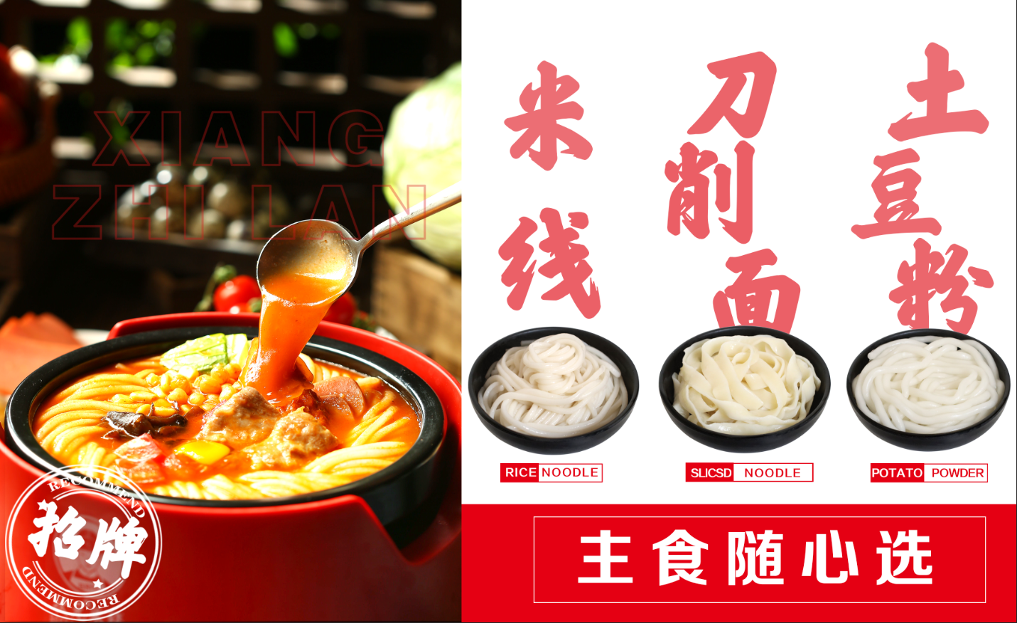 狀元米線(xiàn)招商加盟火熱進(jìn)行中，30平方米起立店，可以單店，也可以加項(xiàng)目麻辣燙、炸串等操作簡(jiǎn)單方便，全程總部扶持。400-967-2208