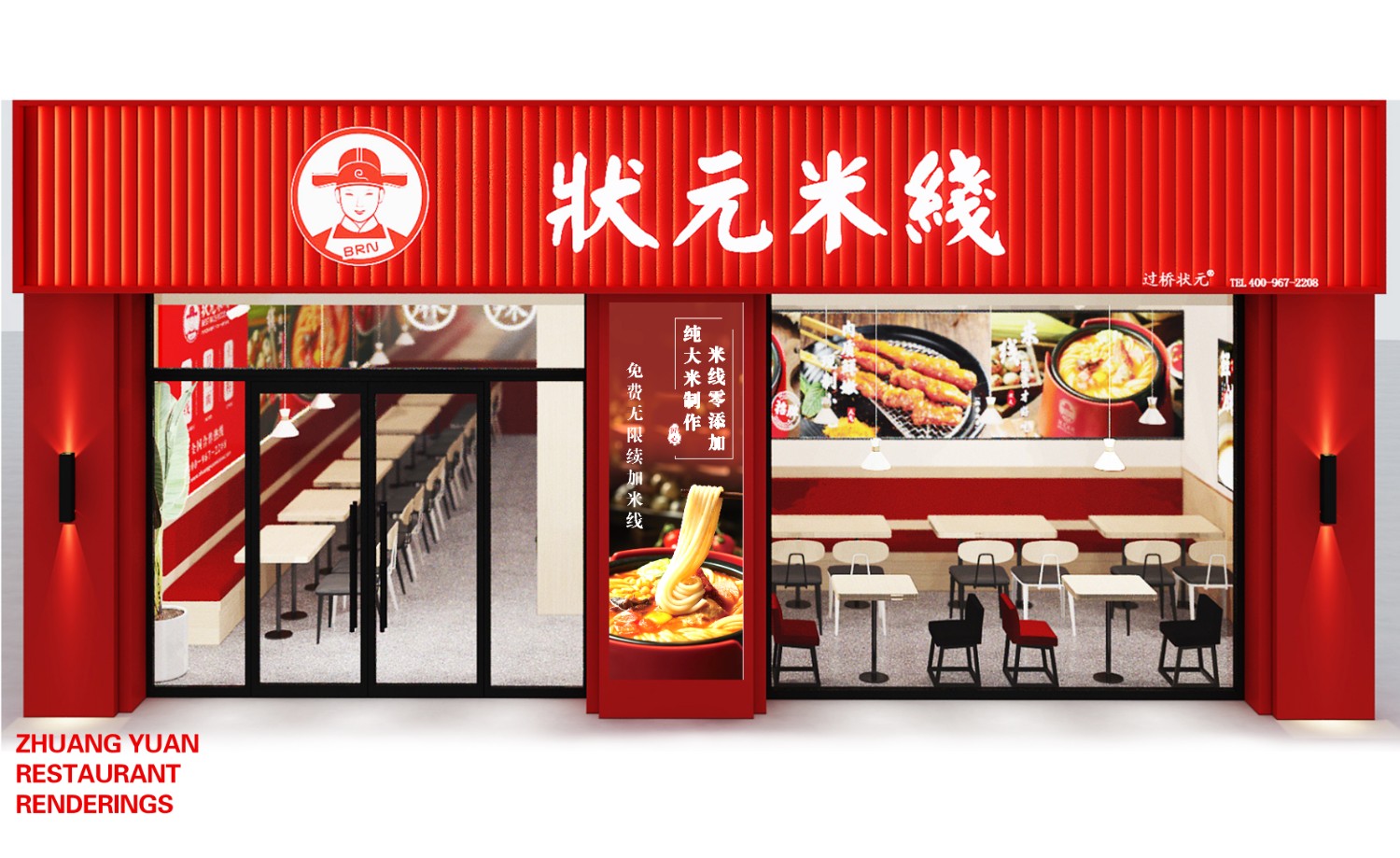 18年運(yùn)營經(jīng)驗(yàn)，自有工廠扶持！餐飲創(chuàng)業(yè)好品牌！全國合作熱線：400-967-2208，狀元米線招商加盟火熱進(jìn)行中，30平方米起立店，可以單店，也可以加項(xiàng)目麻辣燙、炸串等操作簡單方便，全程總部扶持，狀元米線原材料有國家衛(wèi)生體系認(rèn)證，放心安全。