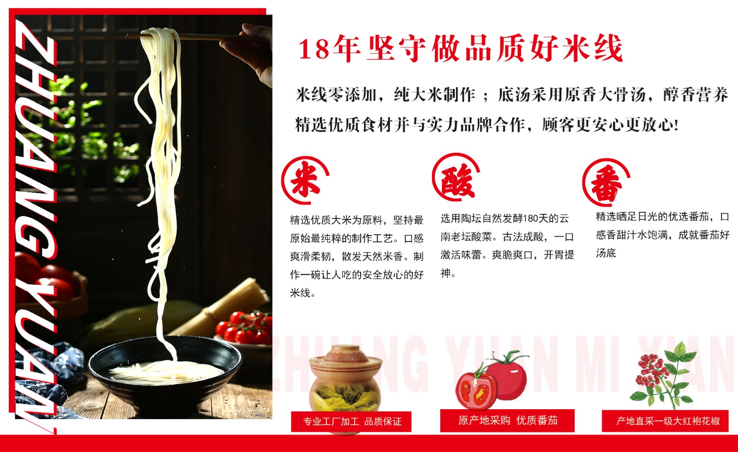 全國誠招合作伙伴，品牌整店輸出，從選址到技術培訓，到外賣平臺的運營，都有公司協(xié)助來做，所有營運物料都有公司統(tǒng)一配發(fā)，保證味道統(tǒng)一，全國合作熱線：400-967-2208