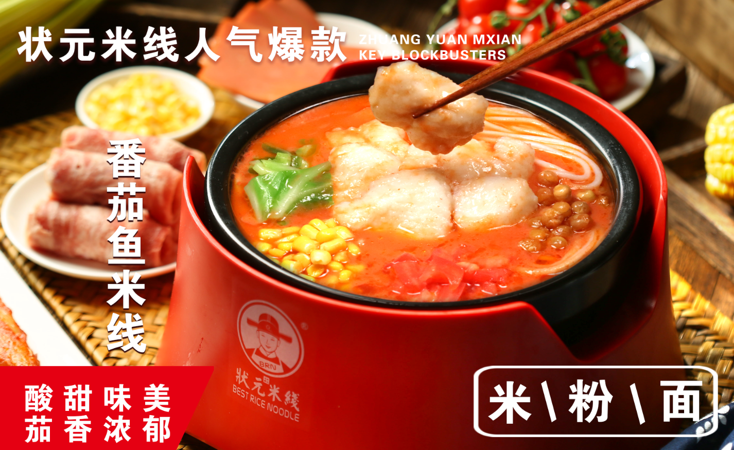 狀元米線0經(jīng)驗0技術(shù)也能開的餐飲店，你可千萬不能錯過，無需大廚，操作簡單#狀元米線#米線加盟#餐飲創(chuàng)業(yè)#開店