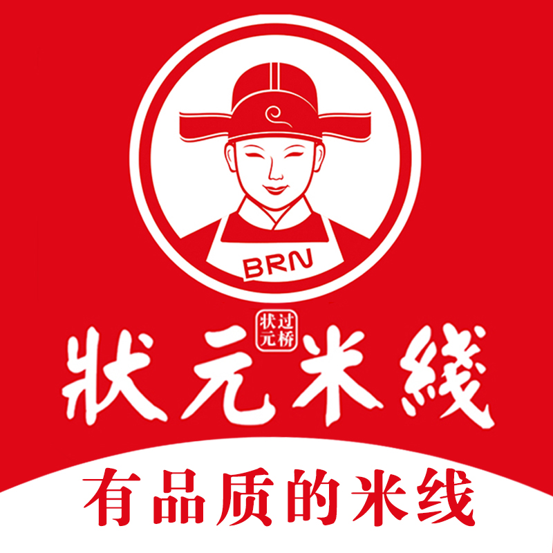 狀元米線始創(chuàng)于2005年，主要以運營云南風(fēng)情的過橋米線及各種地方特色小吃為主的全國連鎖餐飲企業(yè)。不斷學(xué)習(xí)國內(nèi)外大中型餐飲連鎖企業(yè)的管理經(jīng)驗，結(jié)合中國餐飲市場的定位需求，積極為廣大消費者提供的美食、全國合作熱線：400-967-2208