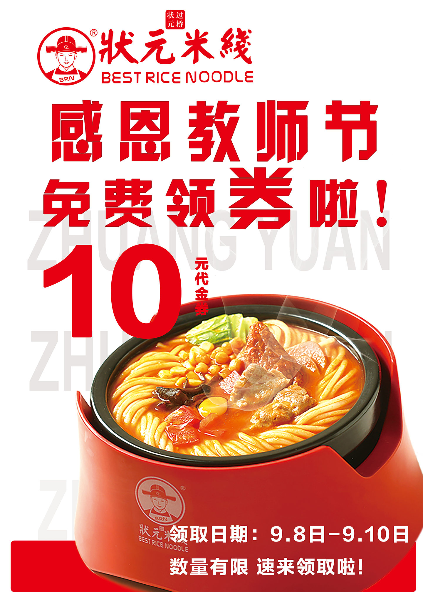 3.一個投資小，上手快，好操作的美食餐廳！米線加盟好項(xiàng)目，全國合作熱線：400-967-2208