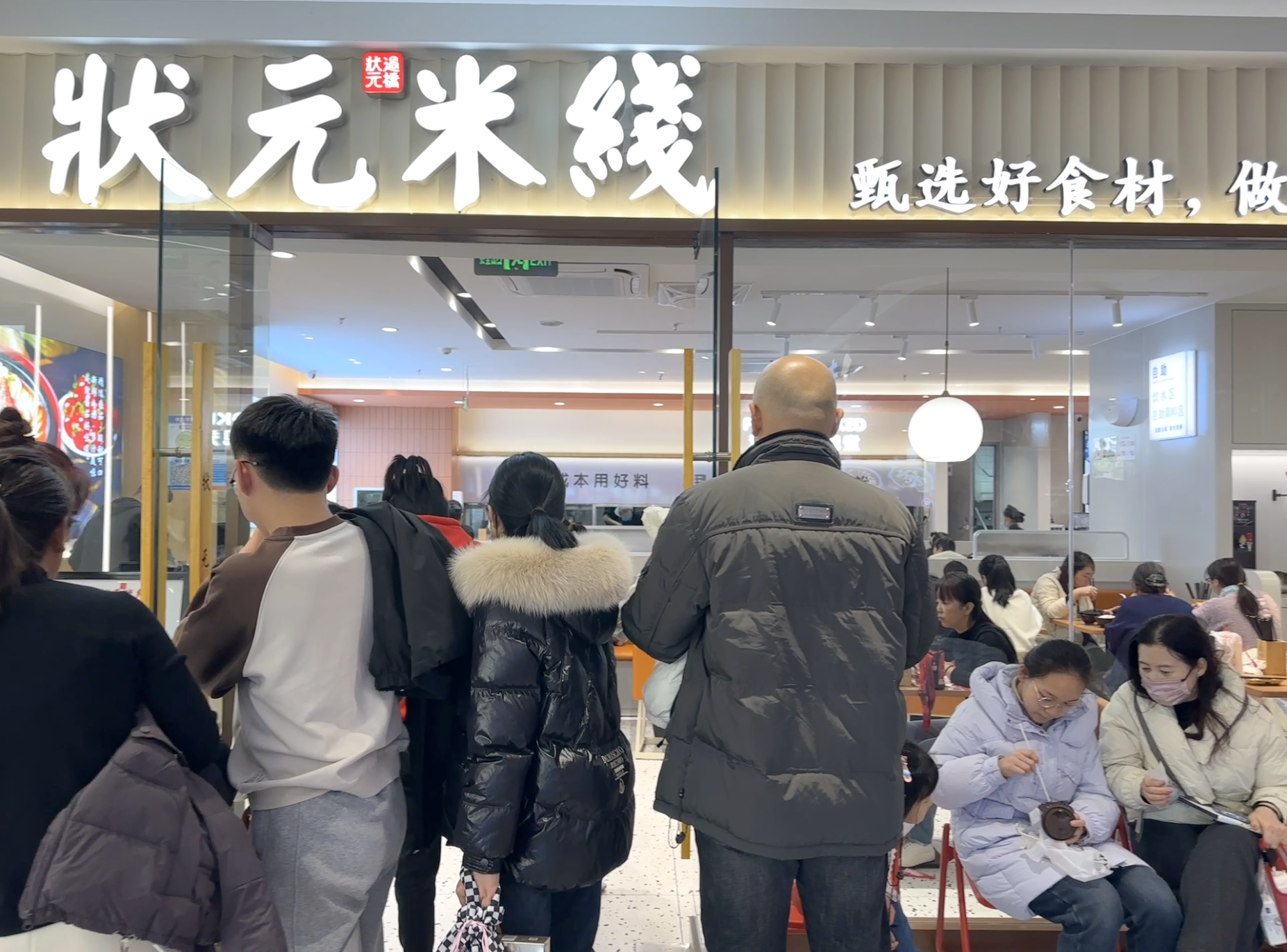 濟(jì)寧能排上名的小吃！快來(lái)看看！