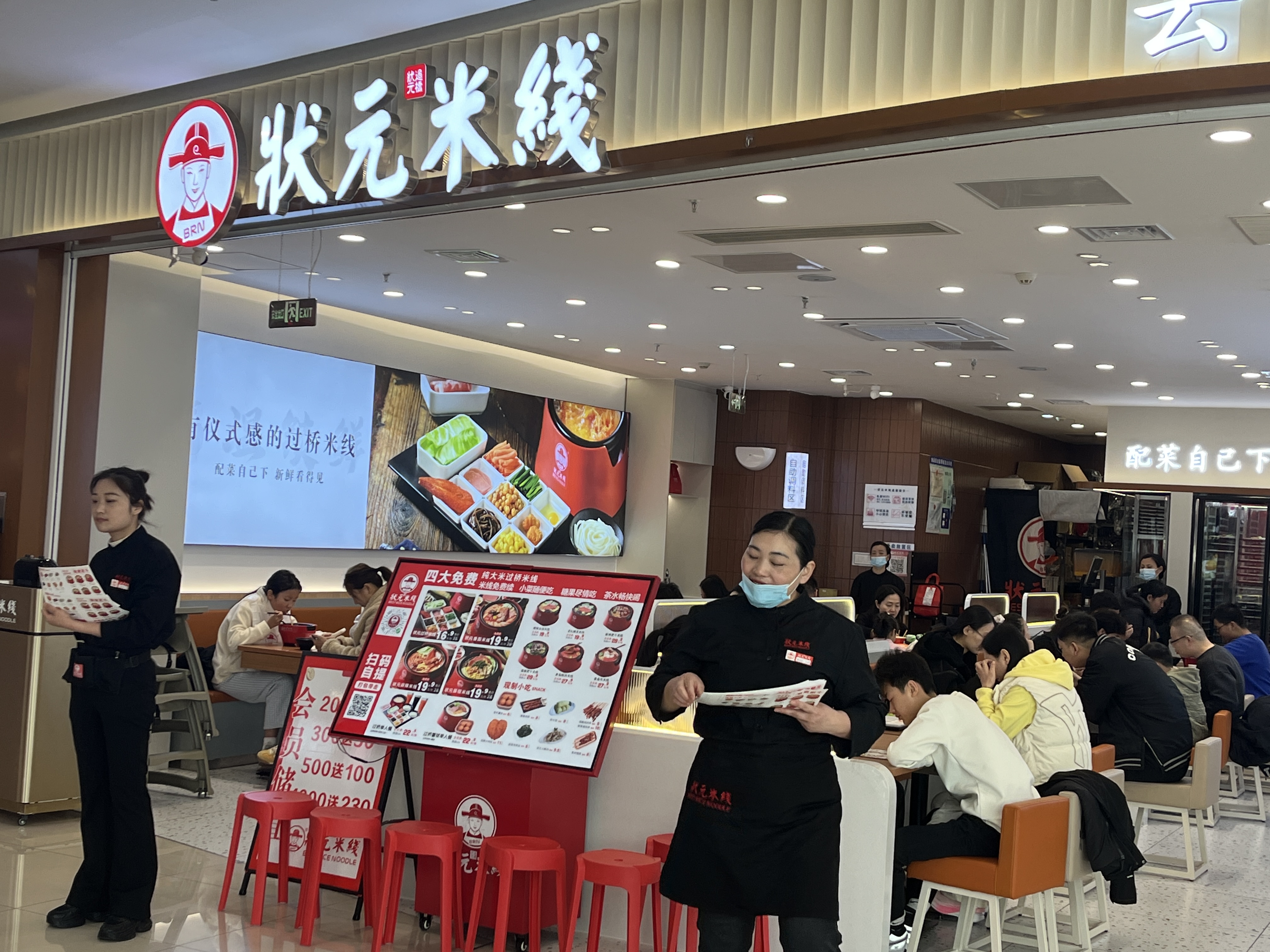 您好！歡迎光臨我們的米線品牌！憑借20年成功運(yùn)營(yíng)經(jīng)驗(yàn)，我們?yōu)槟峁┲С?，讓您輕松開(kāi)店無(wú)憂(yōu)。歡迎來(lái)總部考察，共同開(kāi)啟成功創(chuàng)業(yè)之旅！