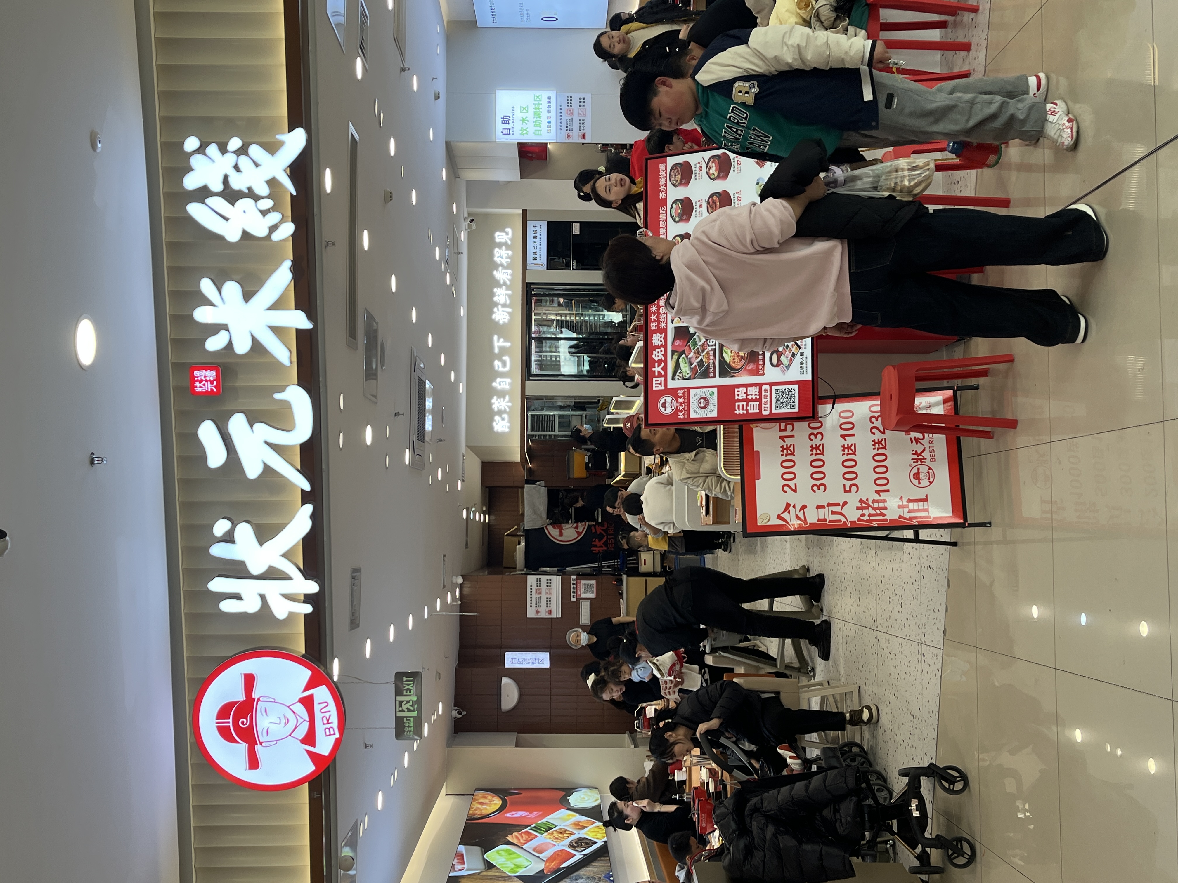 狀元米線，二十年匠心傳承，專注純大米米線，品質(zhì)如一！精選大米，傳統(tǒng)工藝精制，每一根米線都飽含匠心與誠意?？诟袆诺溃钆湄S富湯底與精選配料，滿足你的味蕾期待。狀元米線，二十年如一日，只為給你一碗好米線！