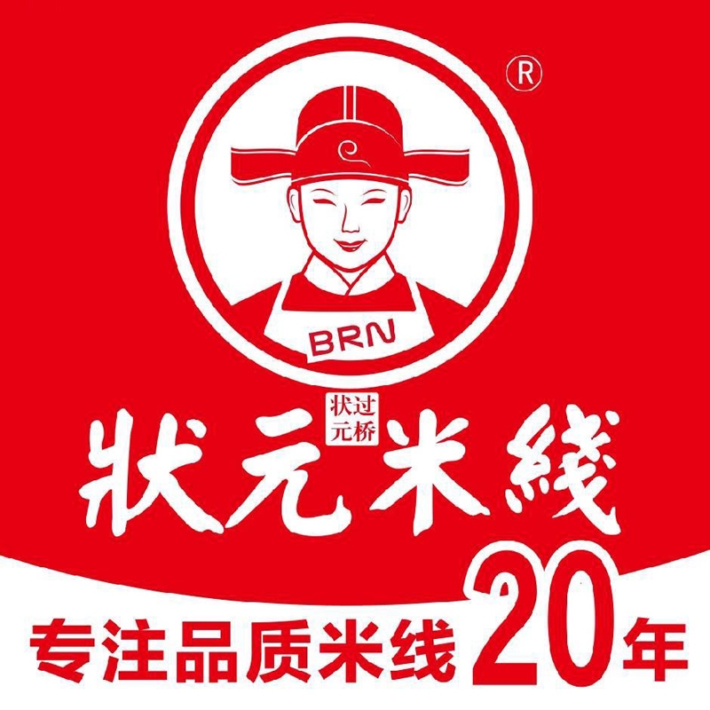 狀元米線加盟：傳統(tǒng)美食與現(xiàn)代商機(jī)的結(jié)合